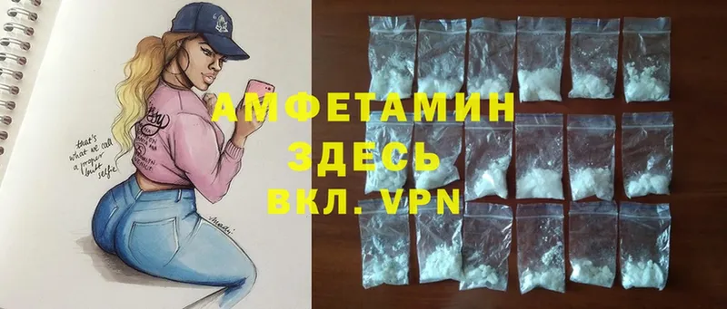 продажа наркотиков  Белореченск  блэк спрут как войти  Amphetamine 98% 