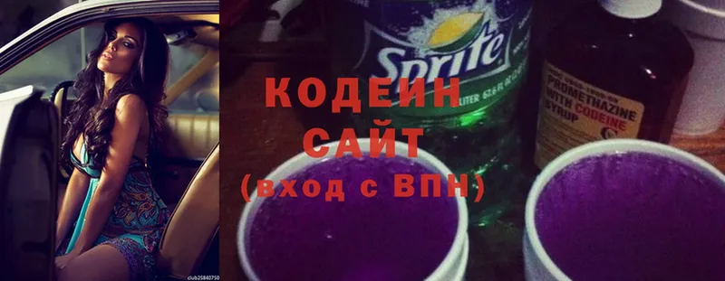 KRAKEN tor  цены наркотик  Белореченск  Codein Purple Drank 