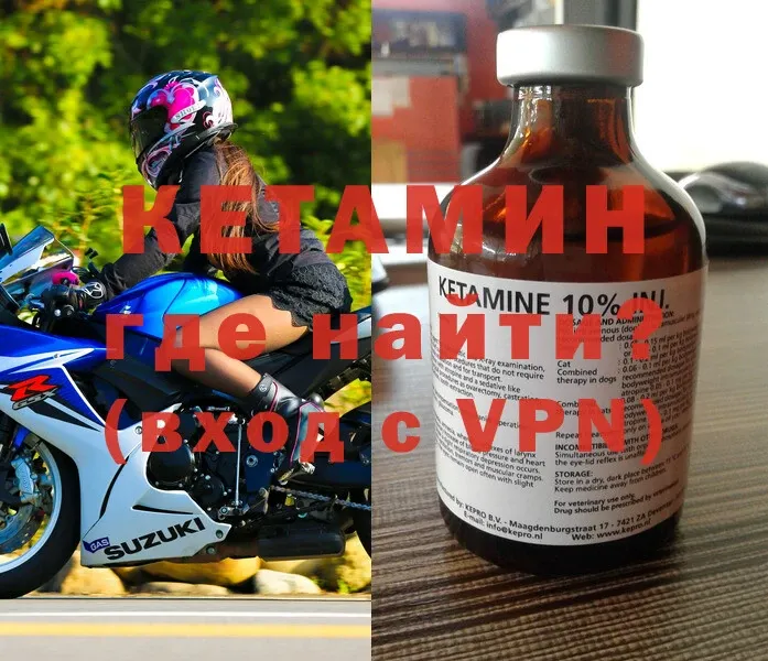 shop клад  Белореченск  Кетамин ketamine 