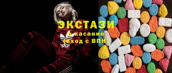 MDMA Алексеевка