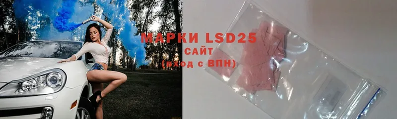 LSD-25 экстази кислота  MEGA ТОР  Белореченск 