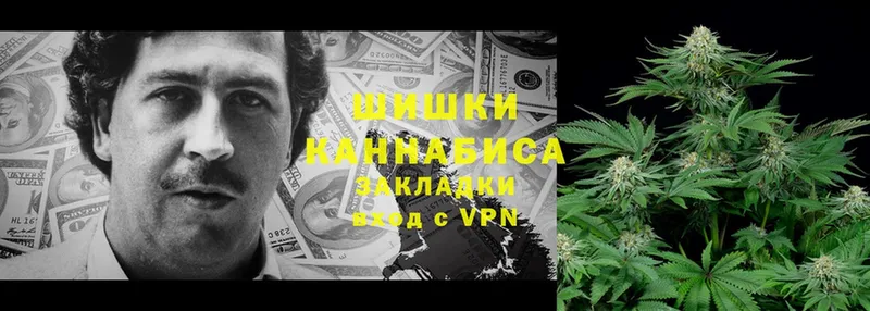 Канабис THC 21%  Белореченск 